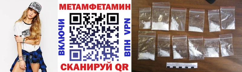Амфетамин 97%  Фатеж 