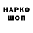 Кодеин напиток Lean (лин) DataLog