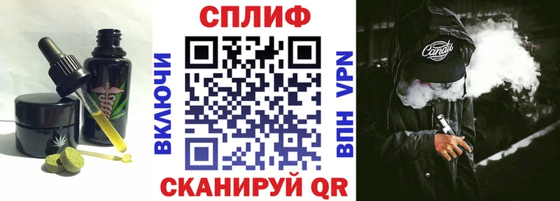 Canna-Cookies марихуана  купить закладку  Фатеж 