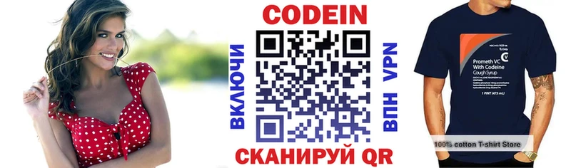 kraken как войти  Фатеж  Кодеиновый сироп Lean Purple Drank  купить  