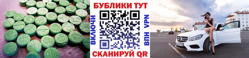 хочу наркоту  Фатеж  Экстази DUBAI 