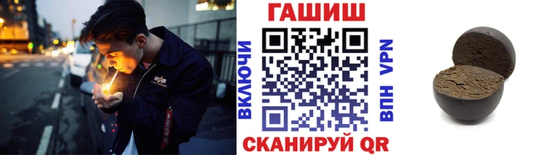 купить наркоту  Фатеж  Гашиш Premium 