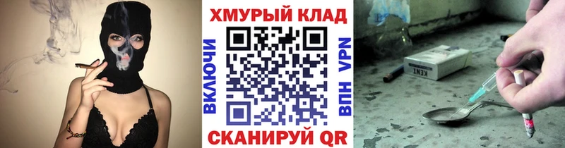 Героин Афган  где найти   Фатеж 