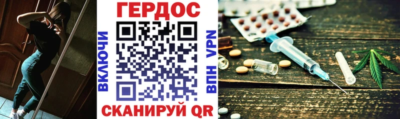 ГЕРОИН гречка Фатеж