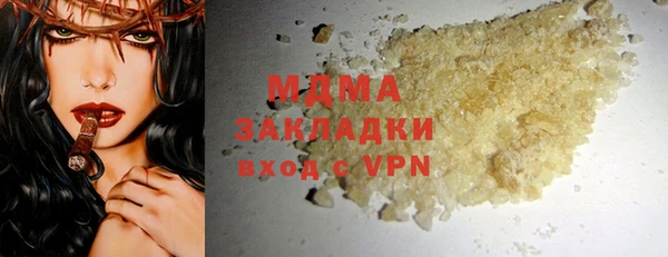 амф Беломорск