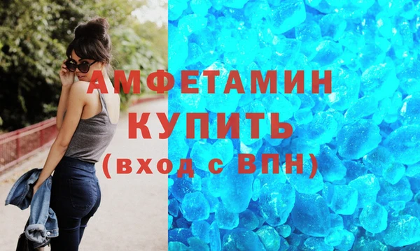 мефедрон Балабаново