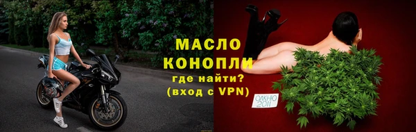 ГАЛЛЮЦИНОГЕННЫЕ ГРИБЫ Белокуриха