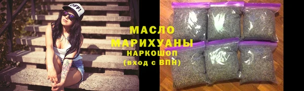 молекула духа Балахна