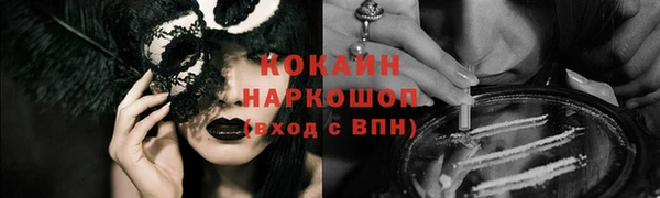 ГАЛЛЮЦИНОГЕННЫЕ ГРИБЫ Белокуриха