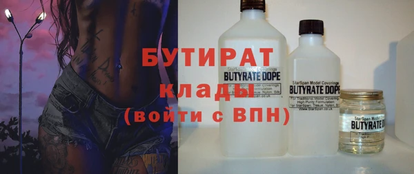 сатива Баксан