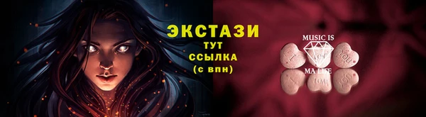 амф Беломорск