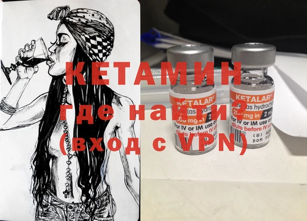 мефедрон Балабаново