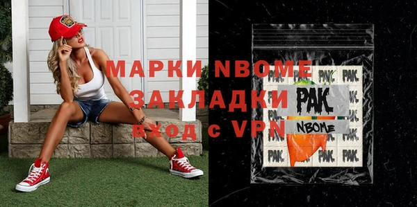 эйфоретик Белоозёрский