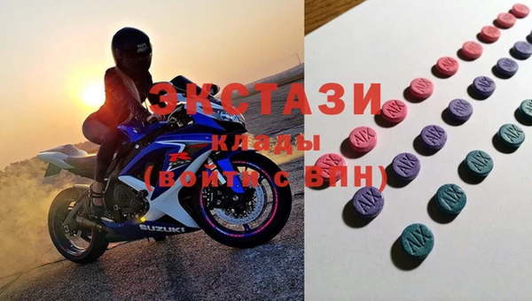 сатива Баксан