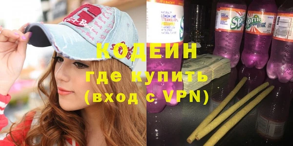 ГАЛЛЮЦИНОГЕННЫЕ ГРИБЫ Белокуриха