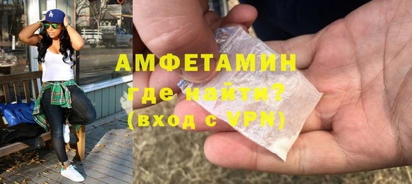 амф Беломорск