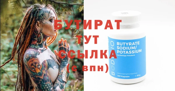 ГАЛЛЮЦИНОГЕННЫЕ ГРИБЫ Белокуриха