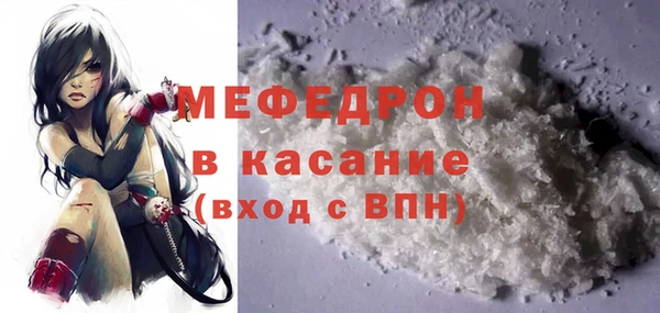 молекула духа Балахна