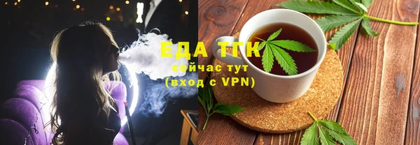 ГАЛЛЮЦИНОГЕННЫЕ ГРИБЫ Белокуриха