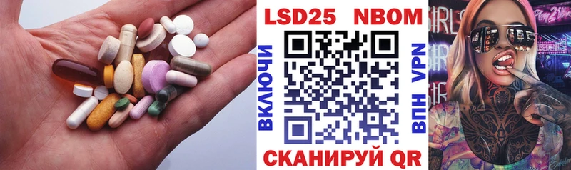 LSD-25 экстази ecstasy  Фатеж 