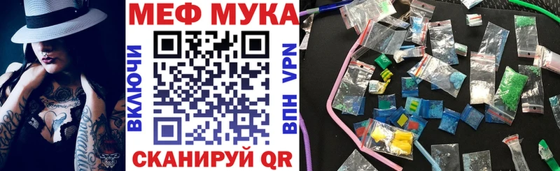 Мефедрон VHQ  Фатеж 