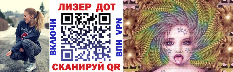 наркотики  Фатеж  Марки N-bome 1500мкг 